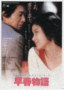 在线播放 星际穿越