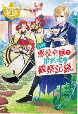 在线播放 咒术回战